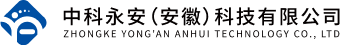 中科永安 智能设备 物联网图像型火灾探测报警系统 可视图像早期火灾探测系统 物联网自动消防炮灭火系统 物联网高压细水雾灭火系统 智慧消防物联网平台